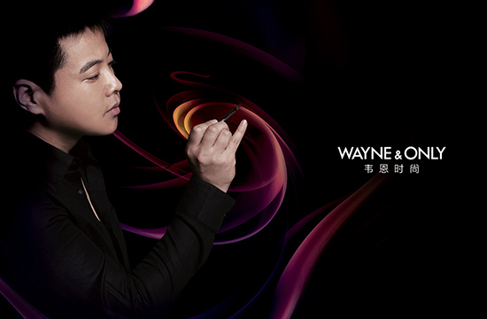 Wayne & Only 韦恩时尚